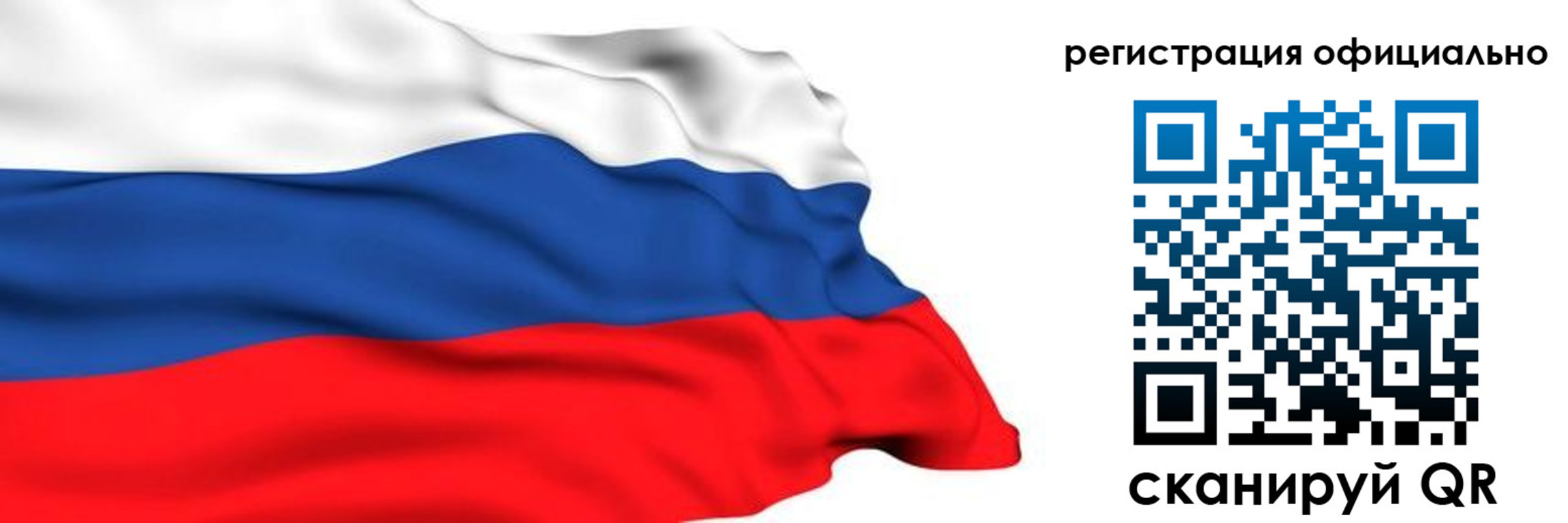 временная регистрация 2025 в Приморском крае