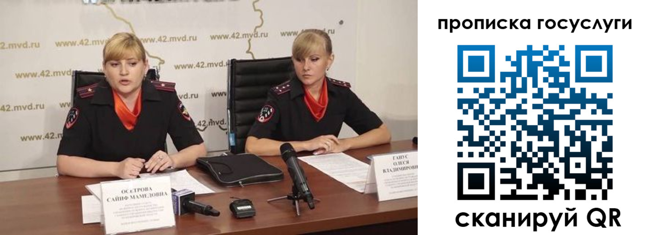 временная прописка в Приморском крае