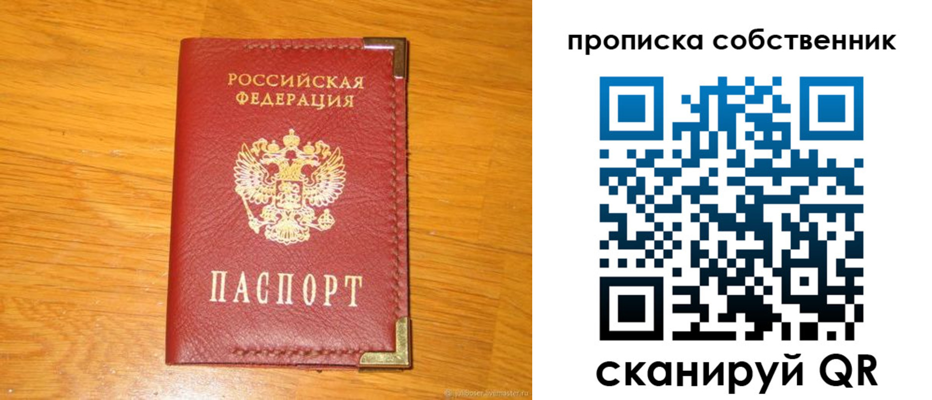 форма 3 в Приморском крае